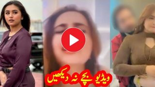 Minahil Malik Viral Video Leaked SexTape Hot Trending MMS